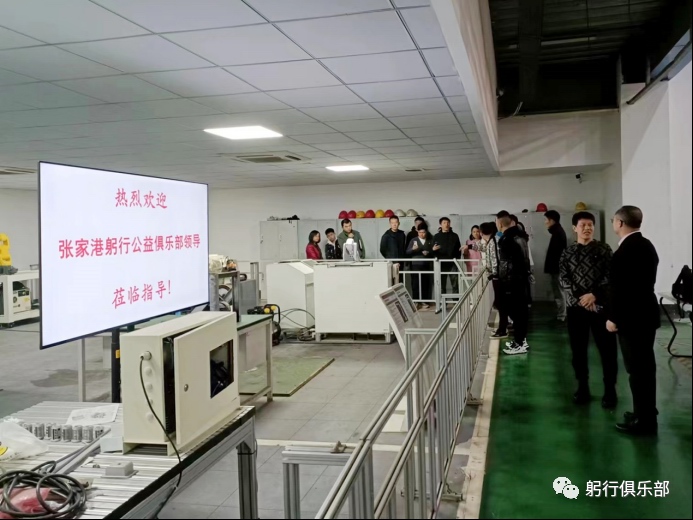 参观学习