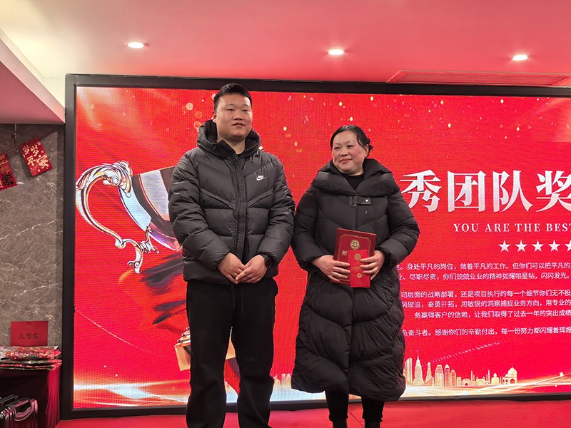 2025前迅公司年会盛典 图10