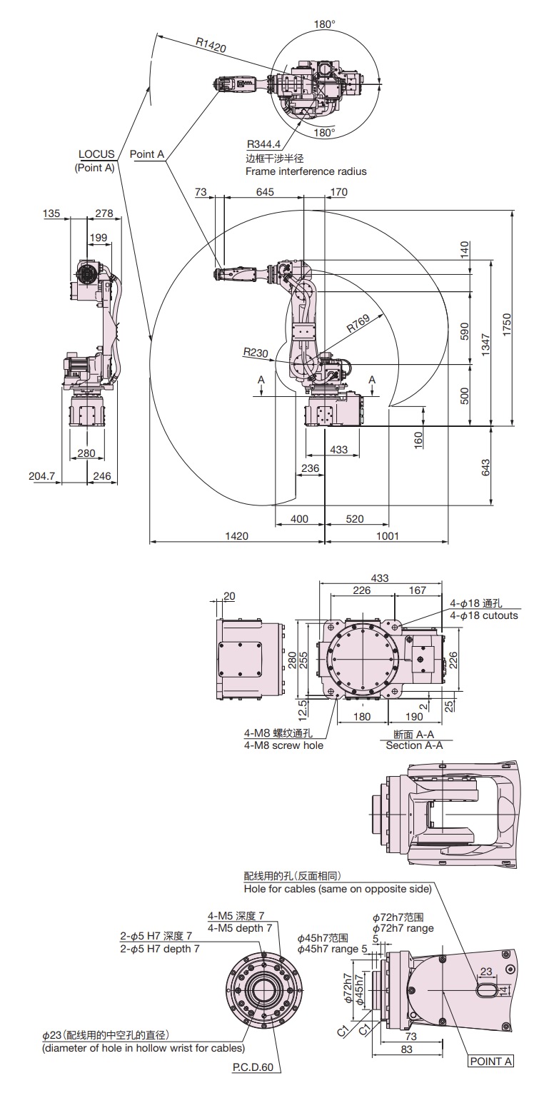 NACHI 多功能机器人 MC10S 外形尺寸及动作范围