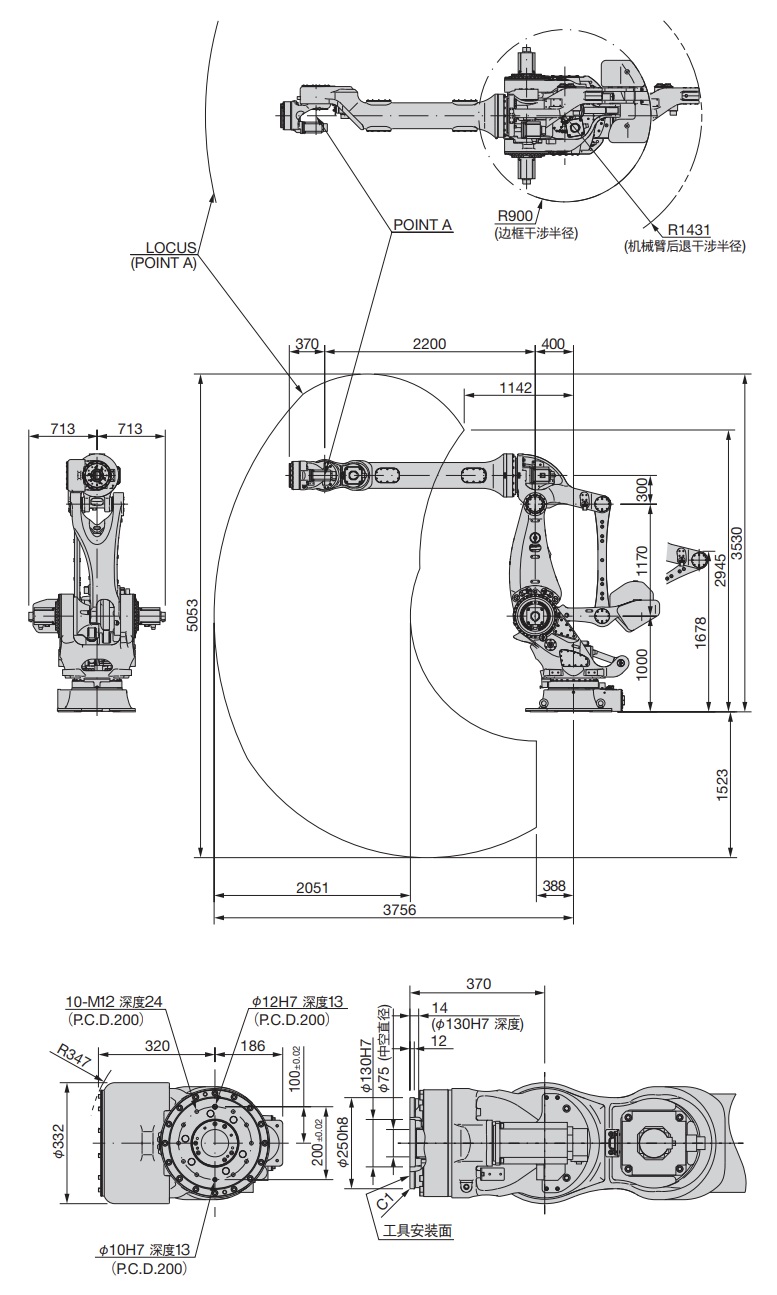 NACHI MC400L 外形尺寸及动作范围