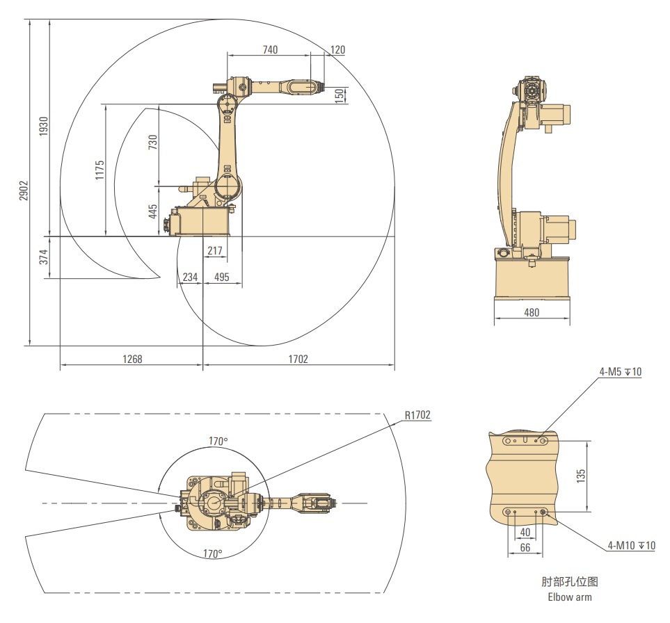 配天工业机器人AIR20-1700外形尺寸及运动范围