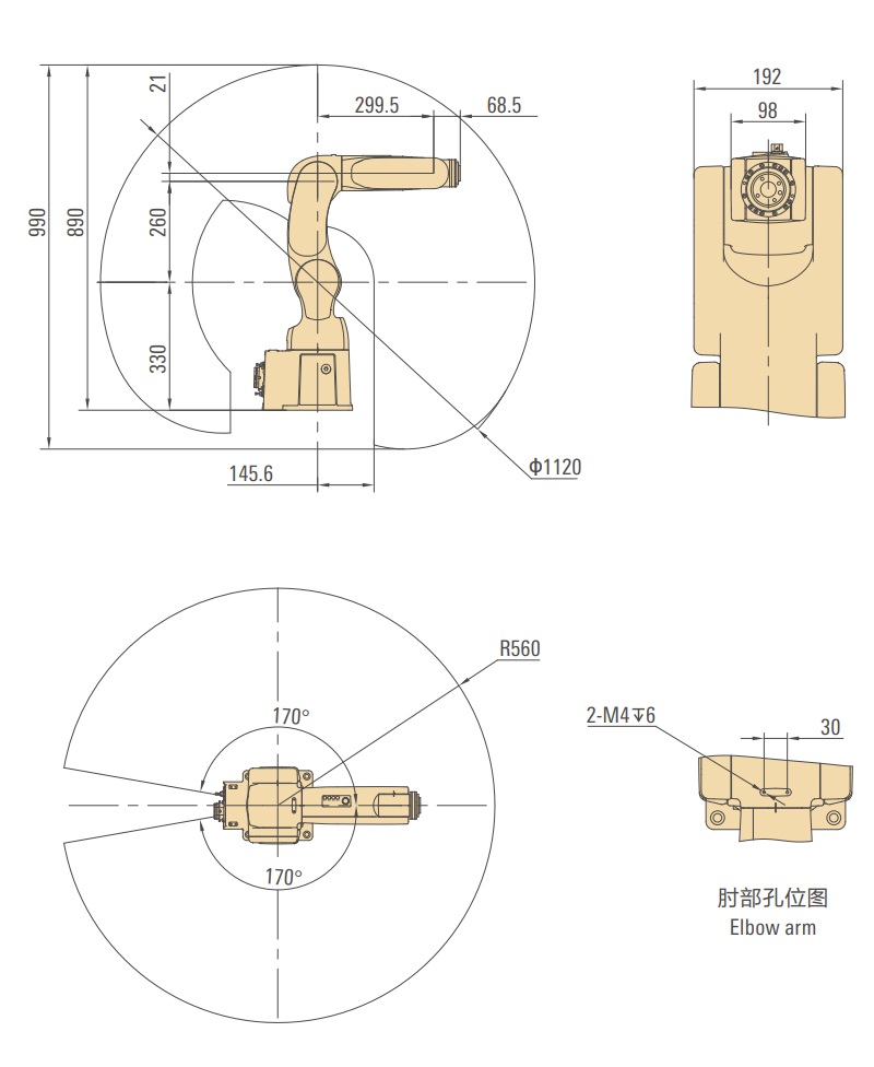 外形尺寸及运动范围